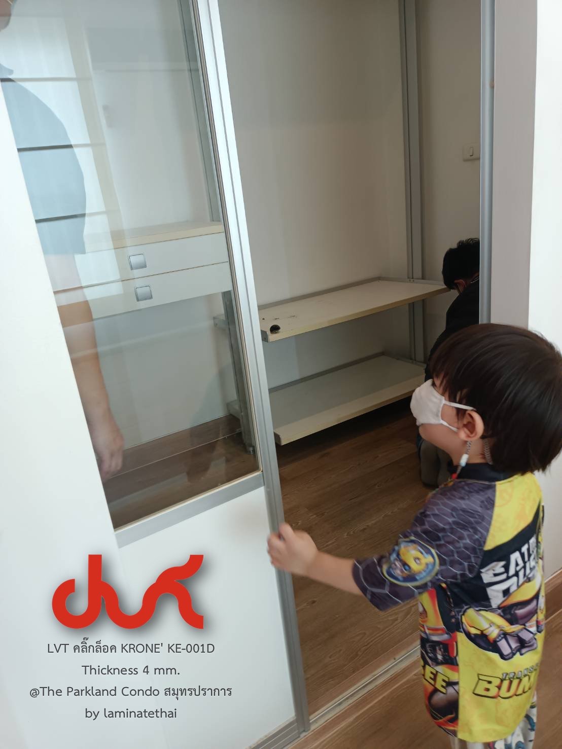 ผลงานติดตั้ง กระเบื้องยางลายไม้ LVT คลิ๊กล็อค KRONE' KE-001D ความหนา 4 มม.  ผลงานติดตั้ง กระเบื้องยางลายไม้ LVT คลิ๊กล็อค KRONE' KE-001D ความหนา 4 มม.