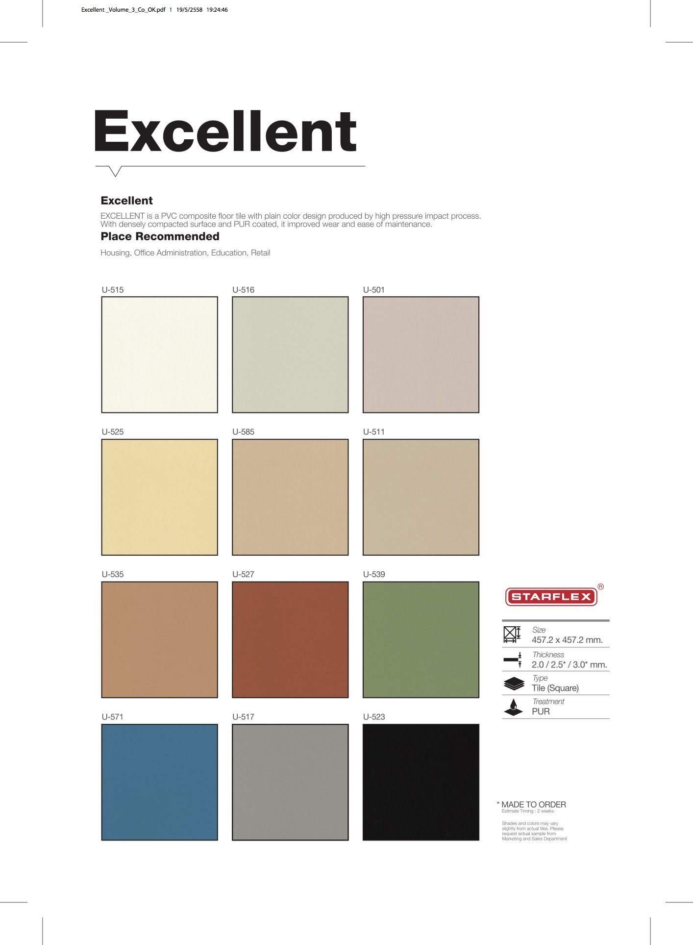 กระเบื้องยาง สีพื้น ผิวมันเงา ขนาด 45 ซม. Starflex รุ่น Excellent