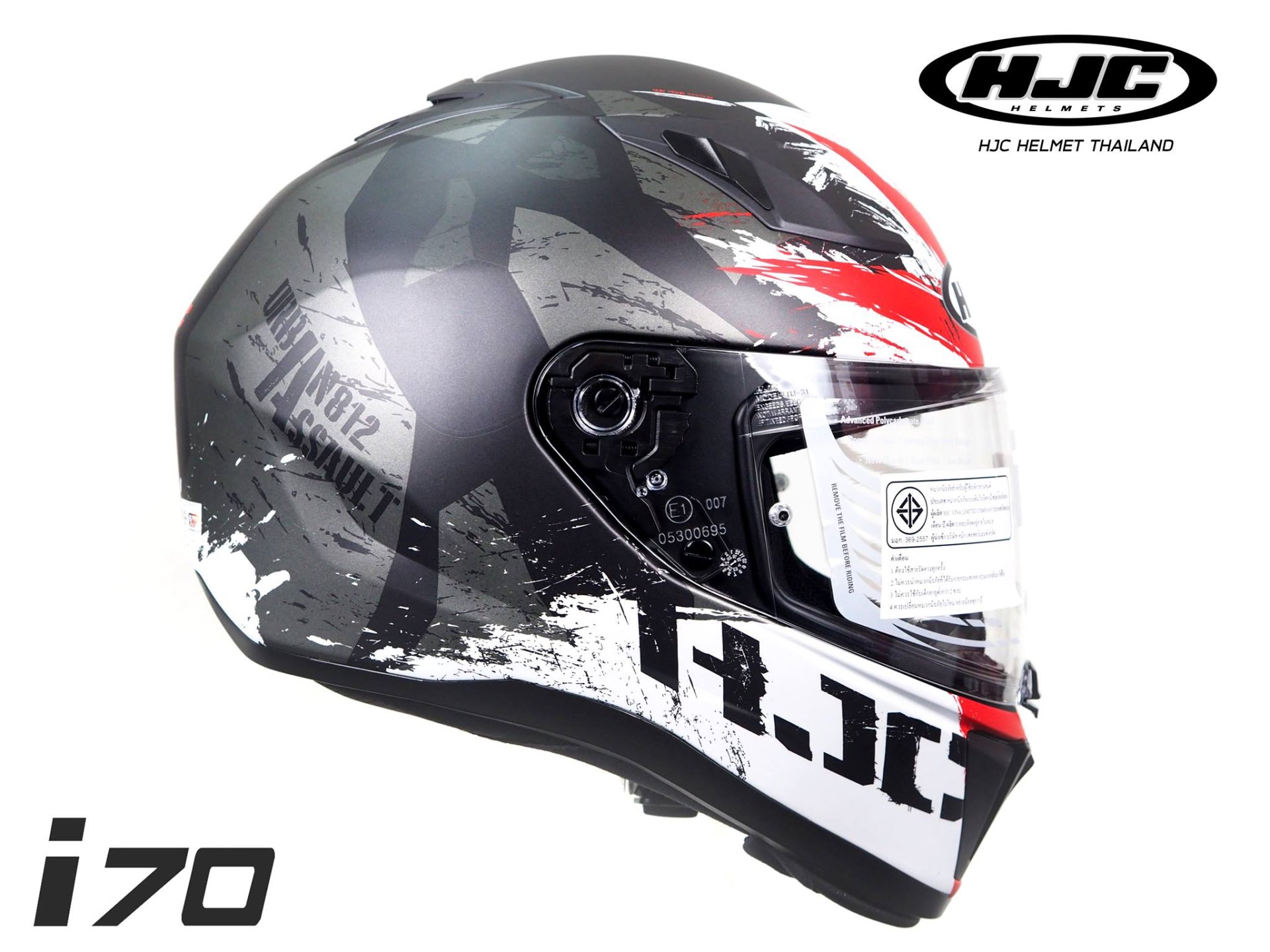 HJC รุ่น i70 RIAS MC1SF