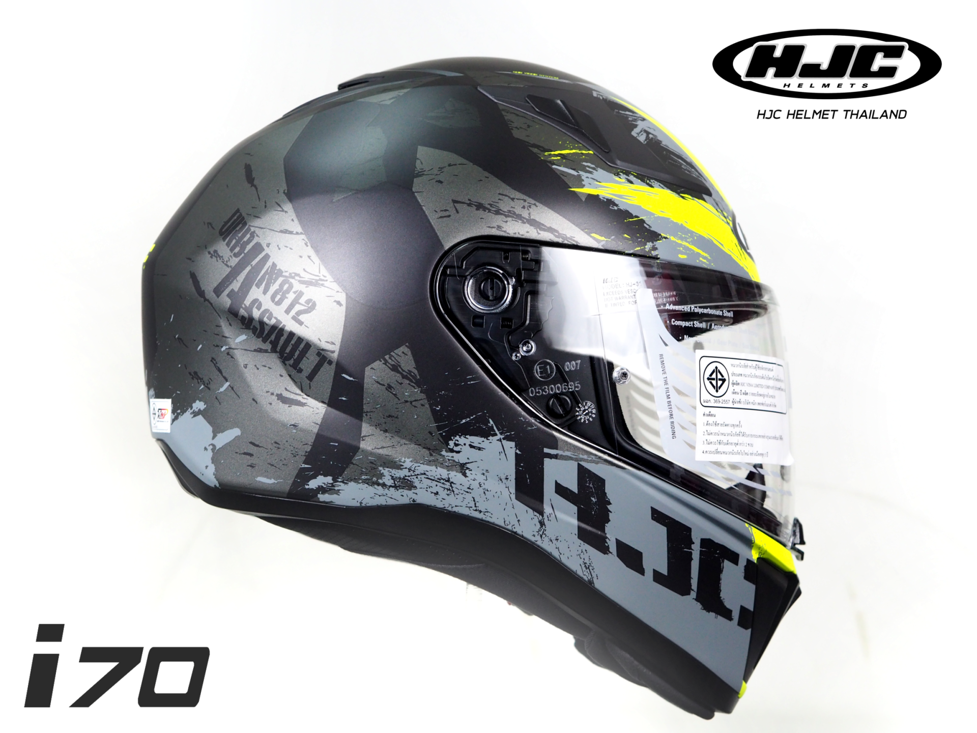 HJC รุ่น i70 RIAS MC4HSF - kamixthailand