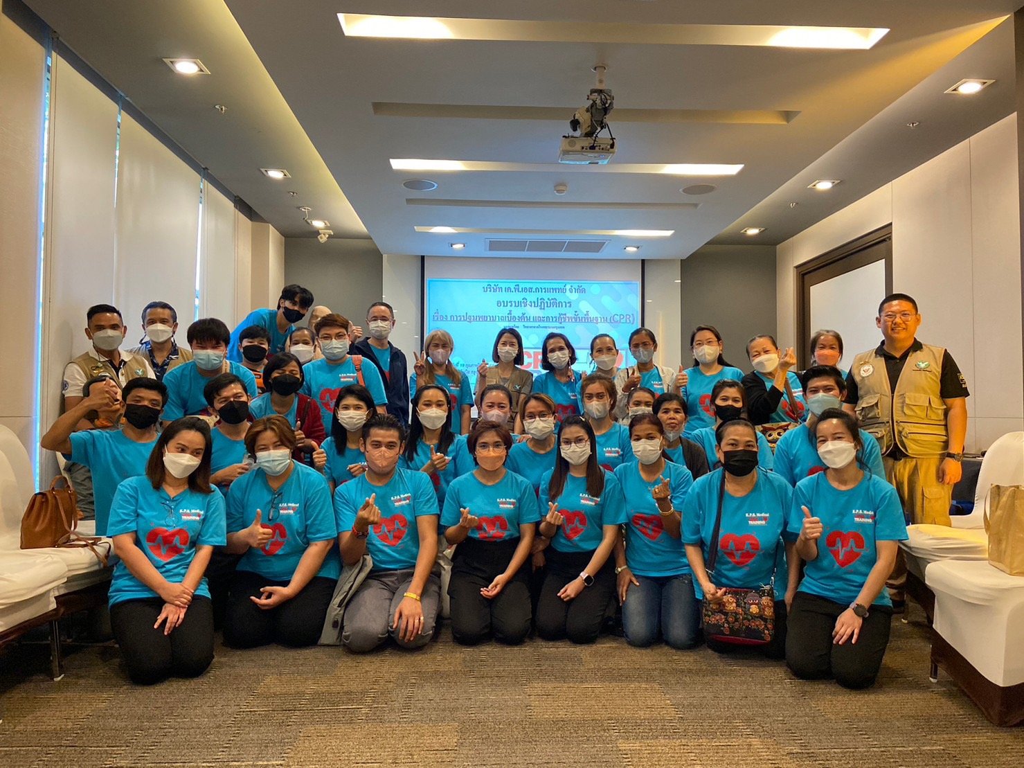 อบรมเชิงปฏิบัติการ เรื่องการปฐมพยาบาลเบื้องต้นและการกู้ชีพขั้นพื้นฐาน(CPR) อบรมเชิงปฏิบัติการ เรื่องการปฐมพยาบาลเบื้องต้นและการกู้ชีพขั้นพื้นฐาน(CPR)