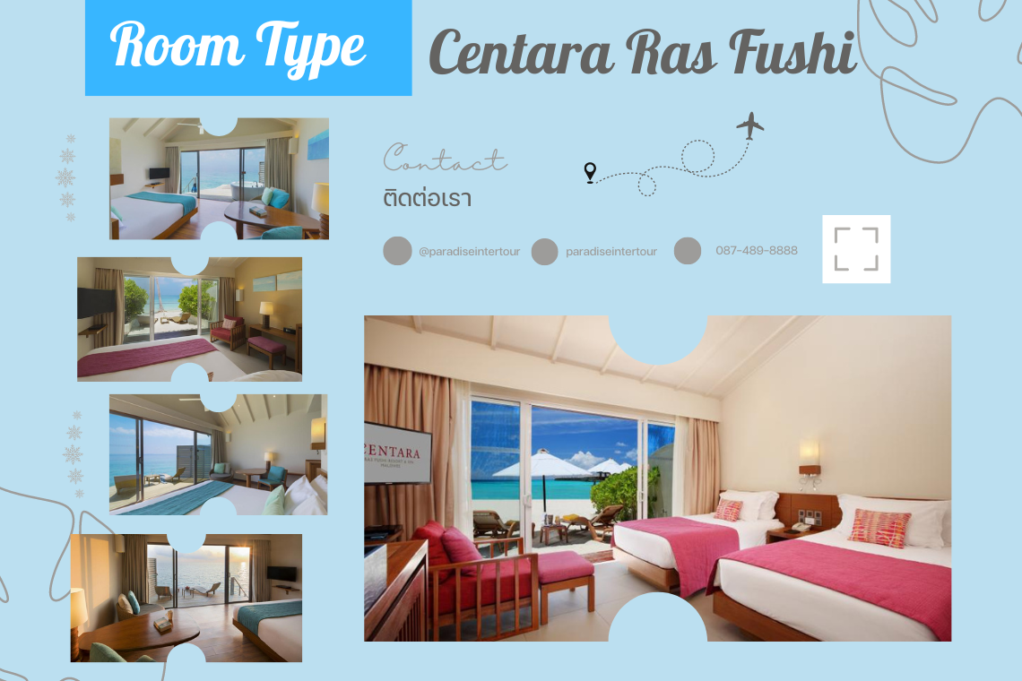 รวมห้องพักสุดหรูของ Centara Ras Fushi รวมห้องพักสุดหรูของ Centara Ras Fushi