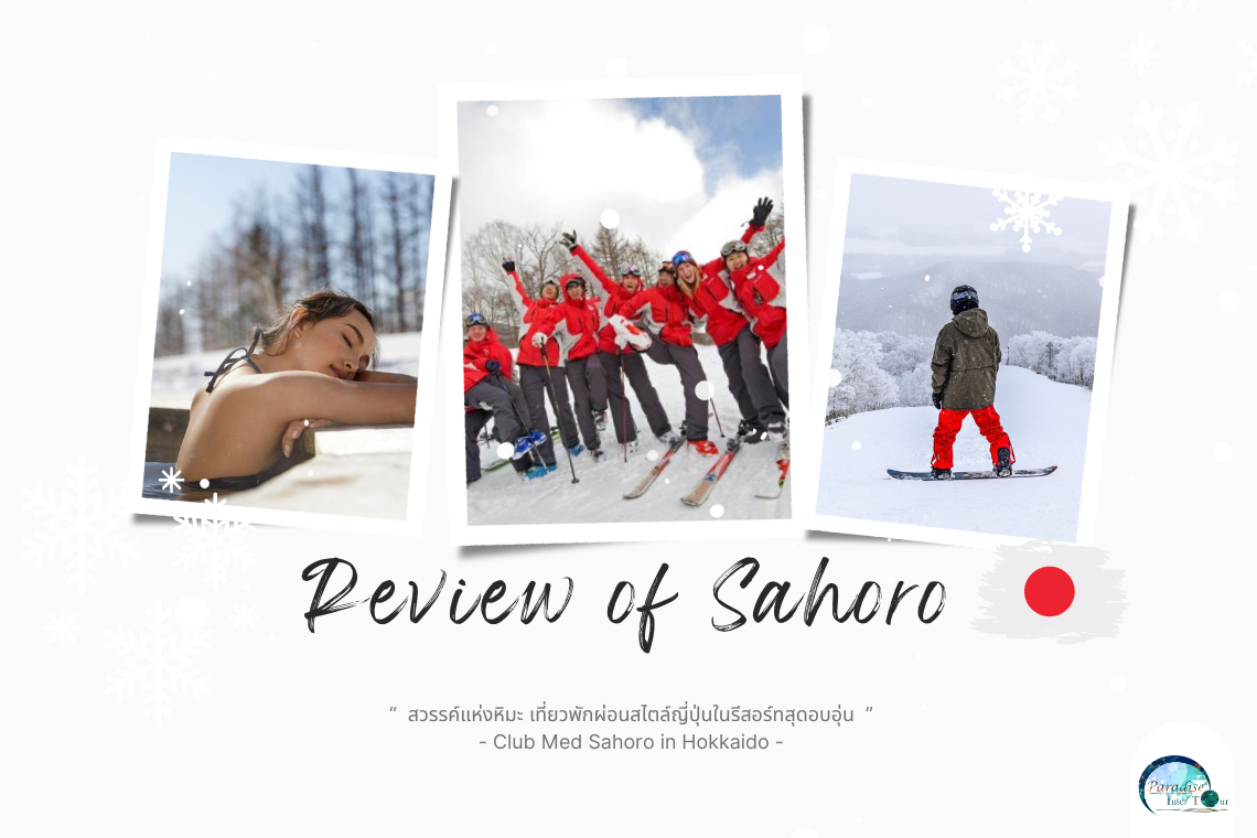 Review of Sahoro: A Snow Paradise  Relaxing Japanese-Style in a Cozy Resort