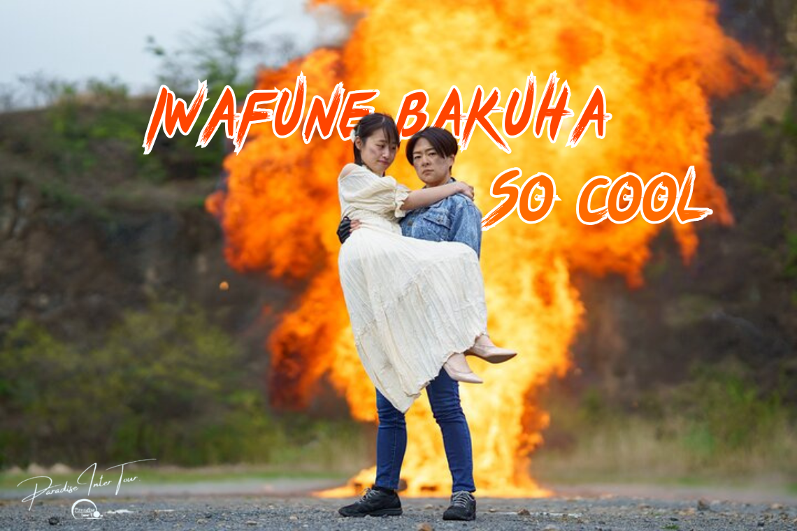 Bakuha Taiken Tour ระเบิดจริงสไตล์กองถ่ายญี่ปุ่น