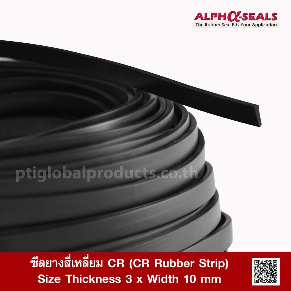 CR Rubber Strip 3x10mm