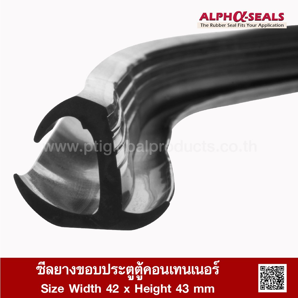 EPDM Rubber Container 42x43 mm