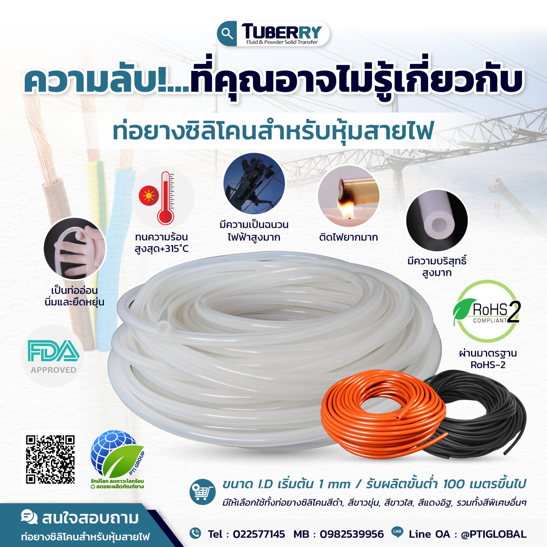 Secrets you may not know about silicone rubber tubing for insulating cables