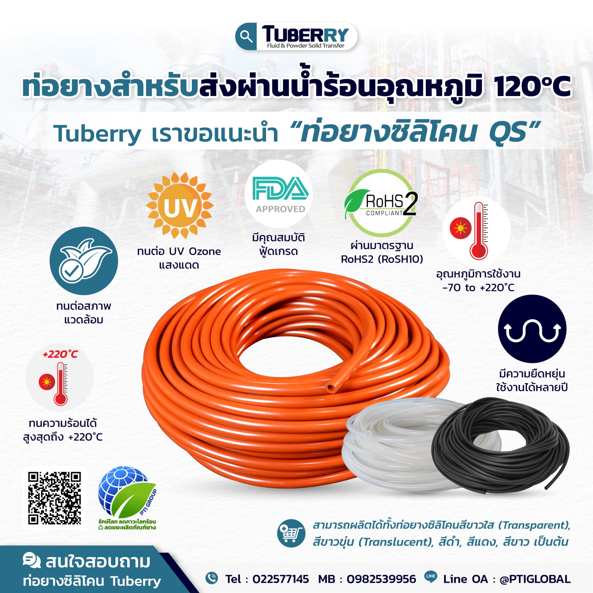 Rubber hose for transferring hot water up to 120°C