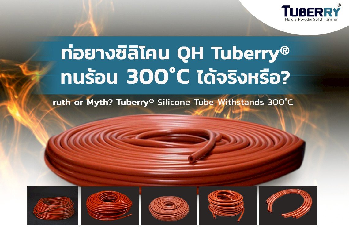ruth or Myth? Tuberry® Silicone Tube Withstands 300°C