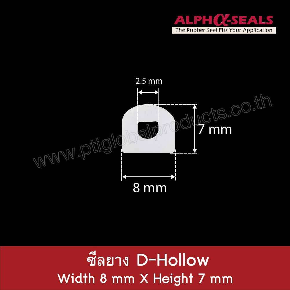 D-Hollow ASDHQSC608X7