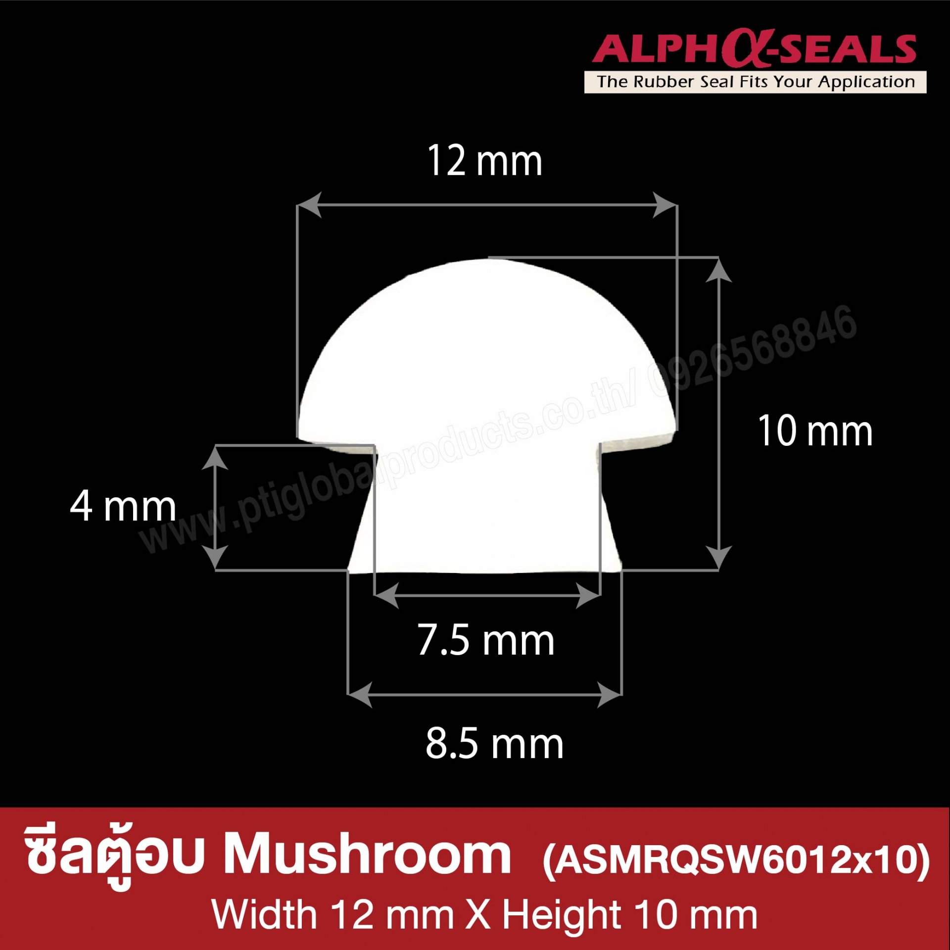 Oven Door Seals Mushroom Profiles ASMRQHF6018x22
