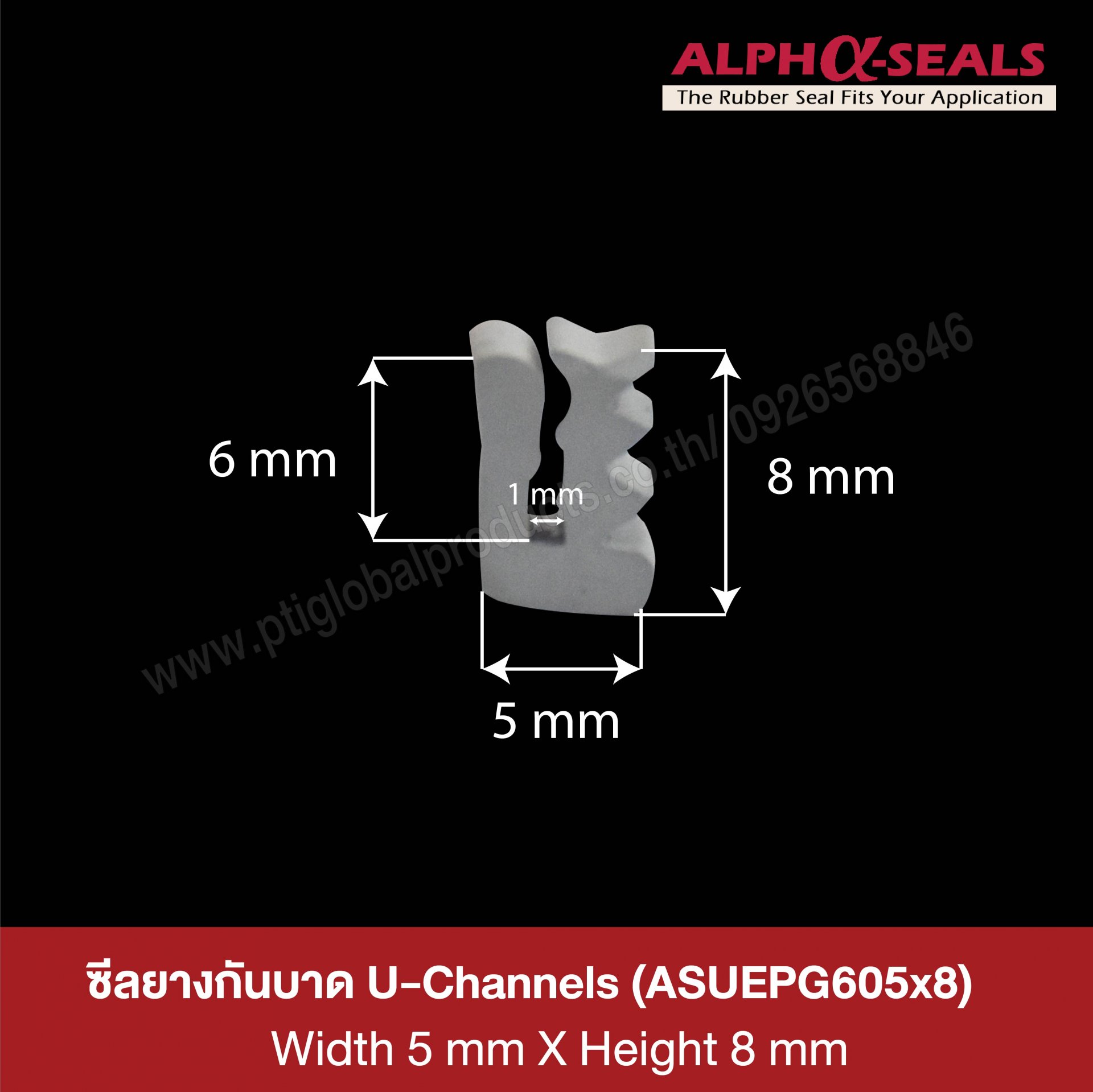  EPDM rubber seal U-Channels 5x8 mm