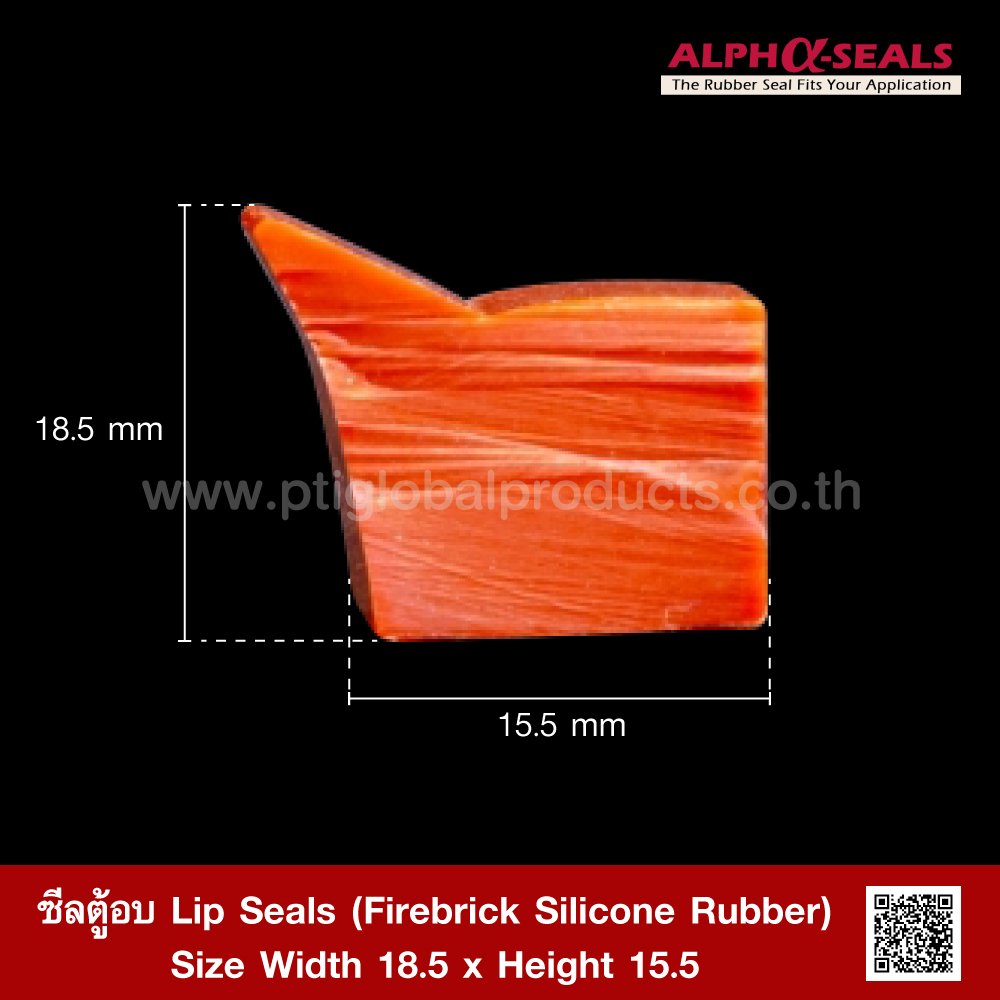 Firebrick Silicone Rubber Lip Seals W.18.5 X H.15.5 mm