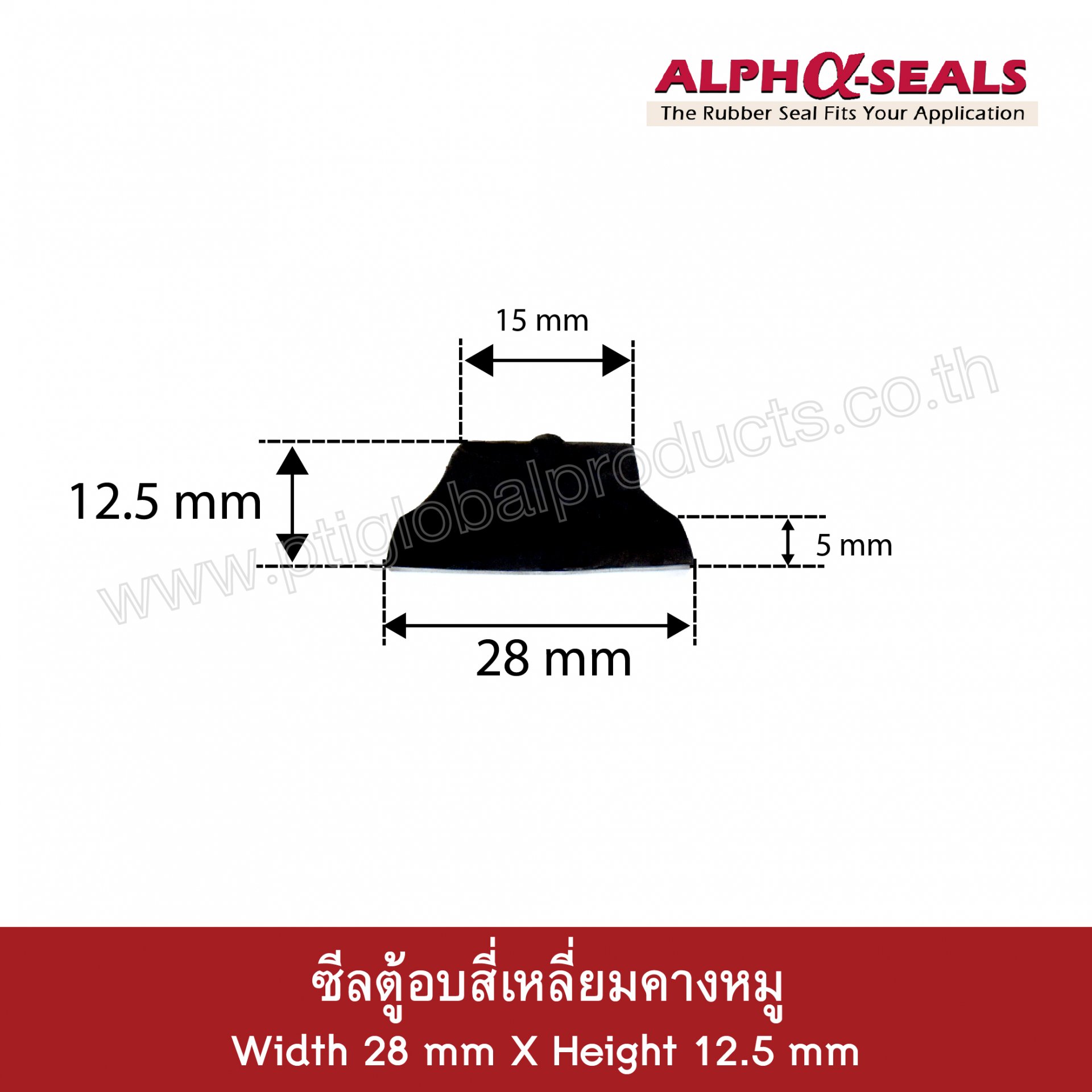 Trapezoid rubber ASTSEPB6028x12.5