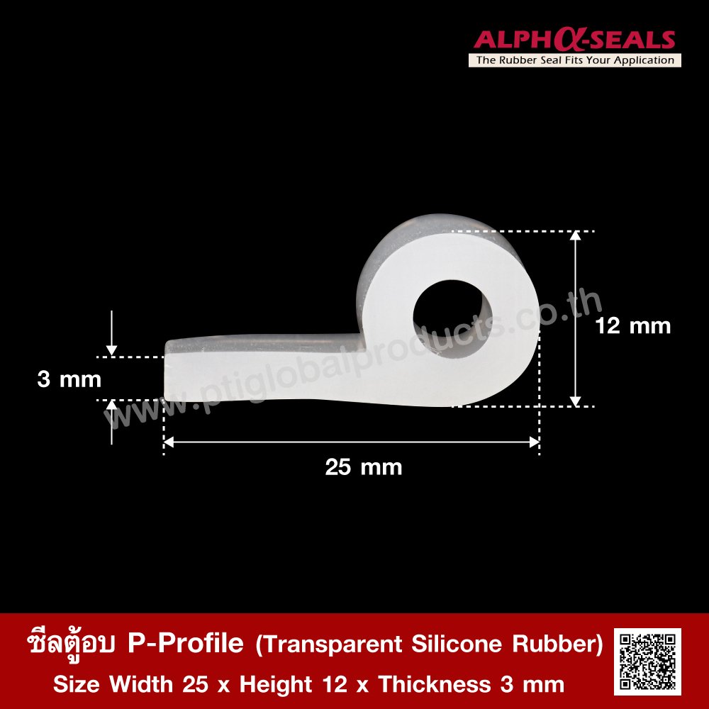 Transparent Silicone Rubber P-Profile 25x12mm