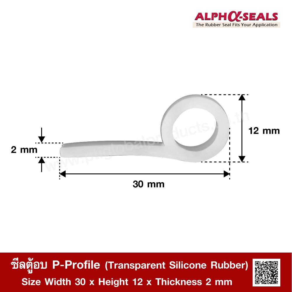 Transparent Silicone Rubber P-Profile 30x12mm