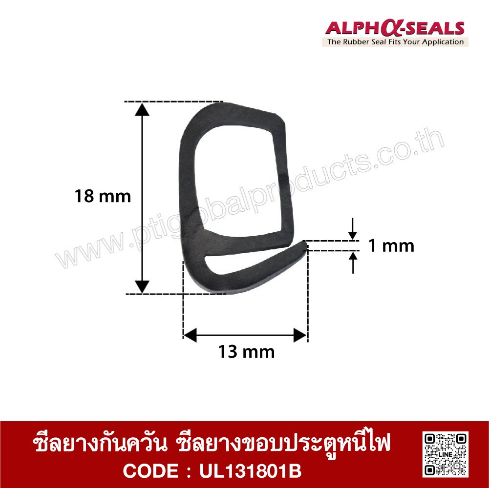 Smoke proof rubber seal  UL131801B