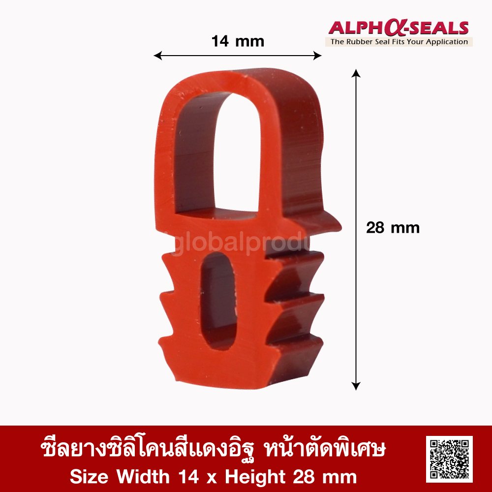 Firebrick silicone rubber seal, special profile 14 x 28 mm