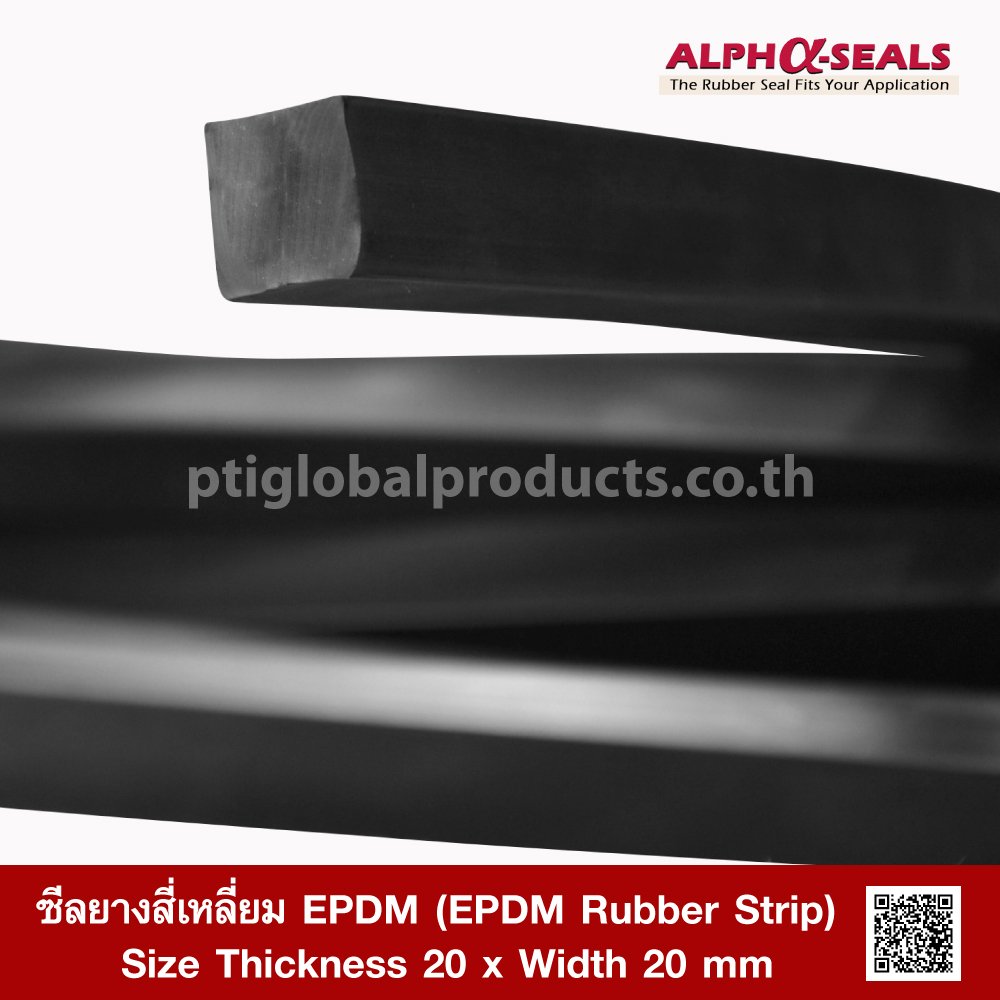 ซีลยางสี่เหลี่ยม EPDM 20x20mm (EPDM Rubber Strip)