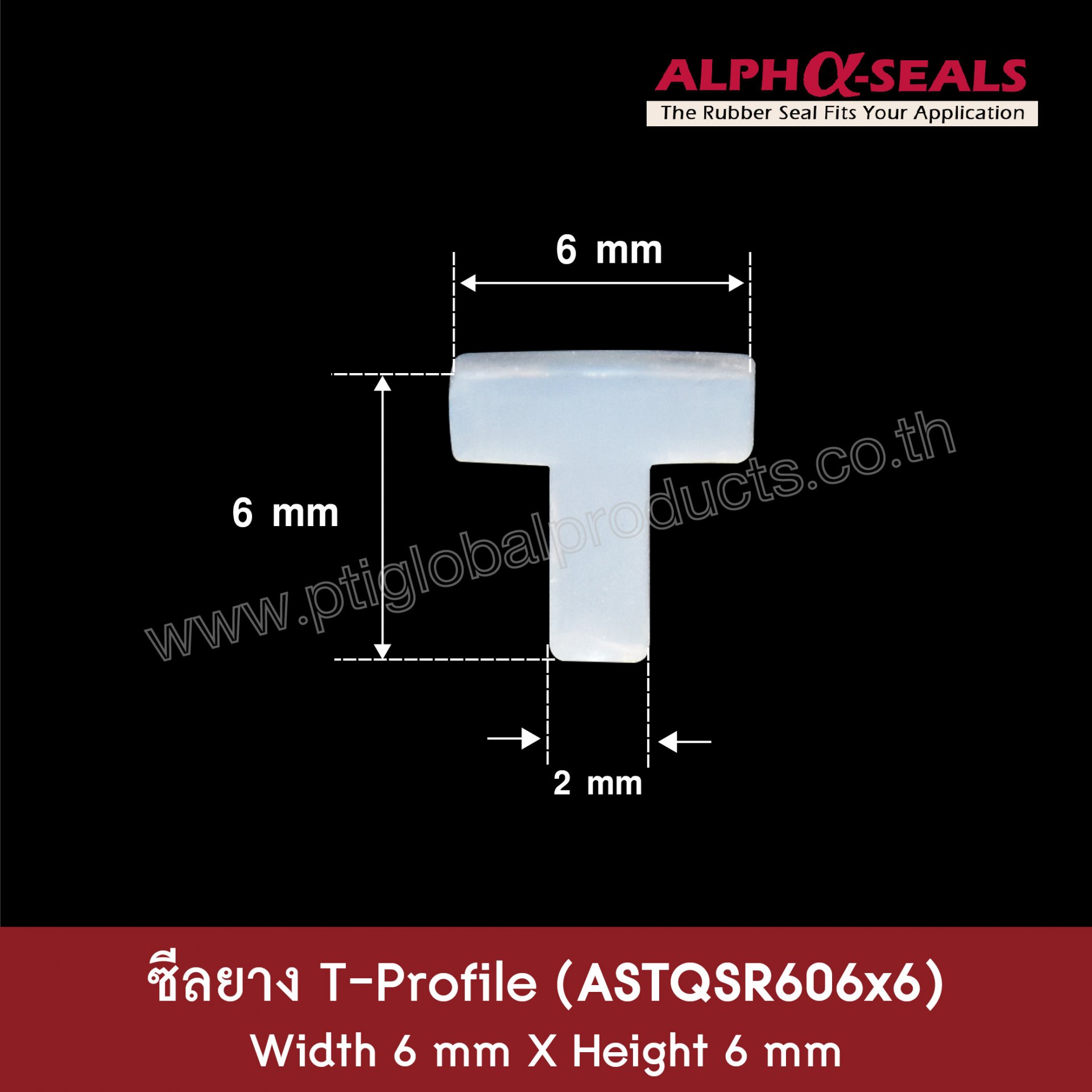 T-Profiles ASTQSR606x6