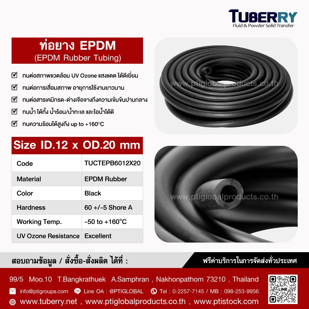 Manica A Strisciamento INA PAP1620P10 - 16mm ID 18mm OD - Cuscinetto In Bronzo