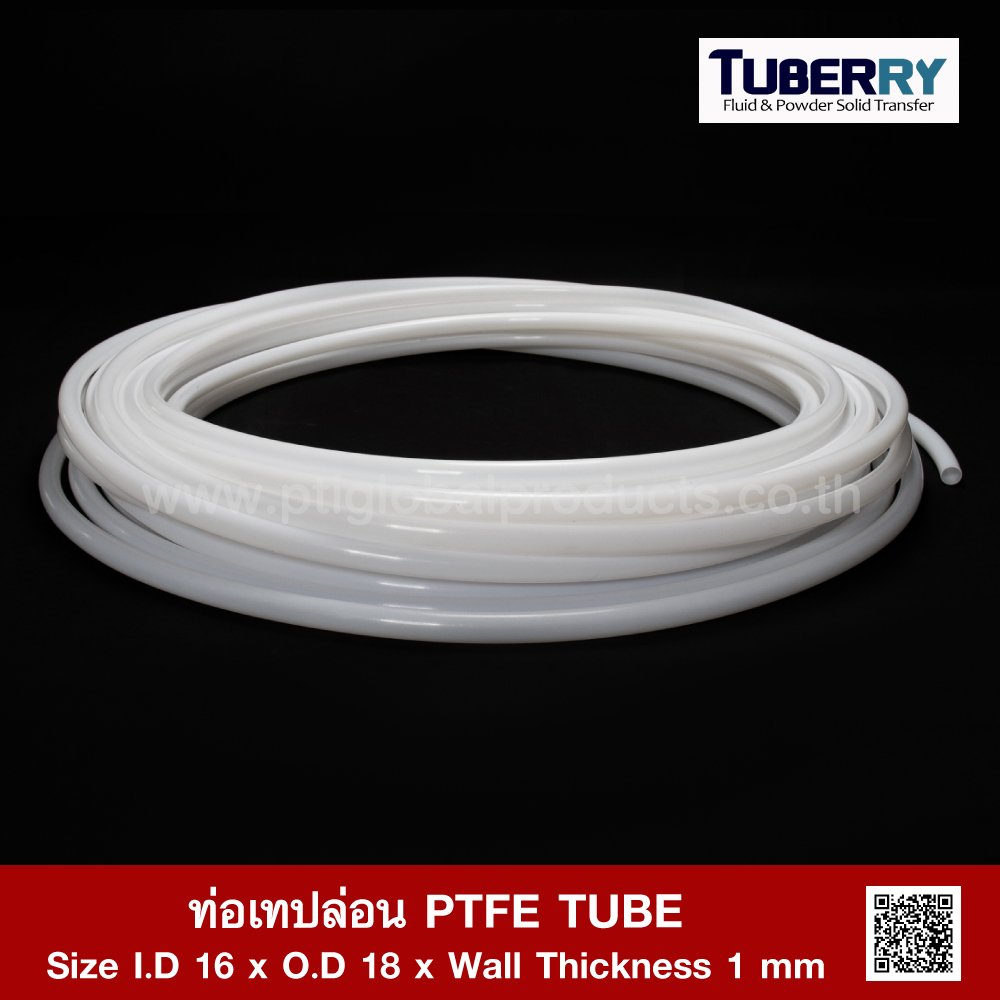 ท่อเทปล่อน PTFE TUBE I.D 16 mm x O.D 18 mm