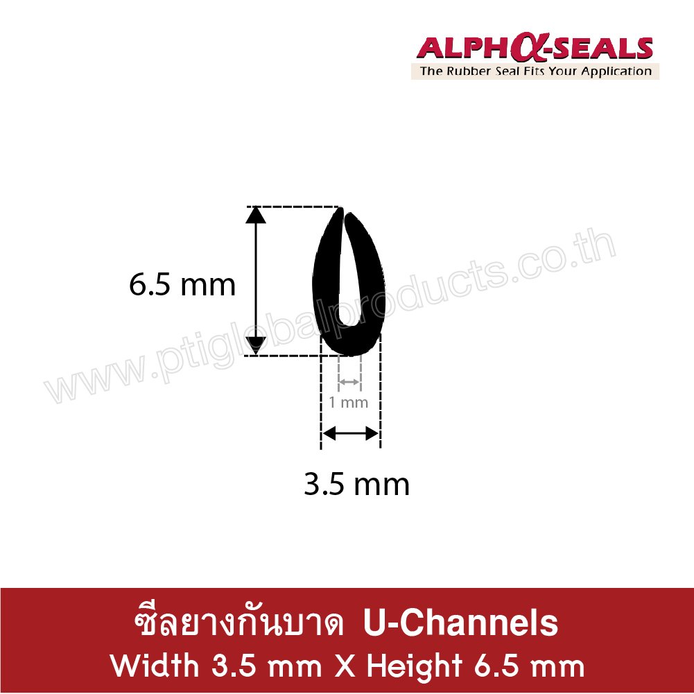 Silicone U-Channels 3.5x6.5 mm