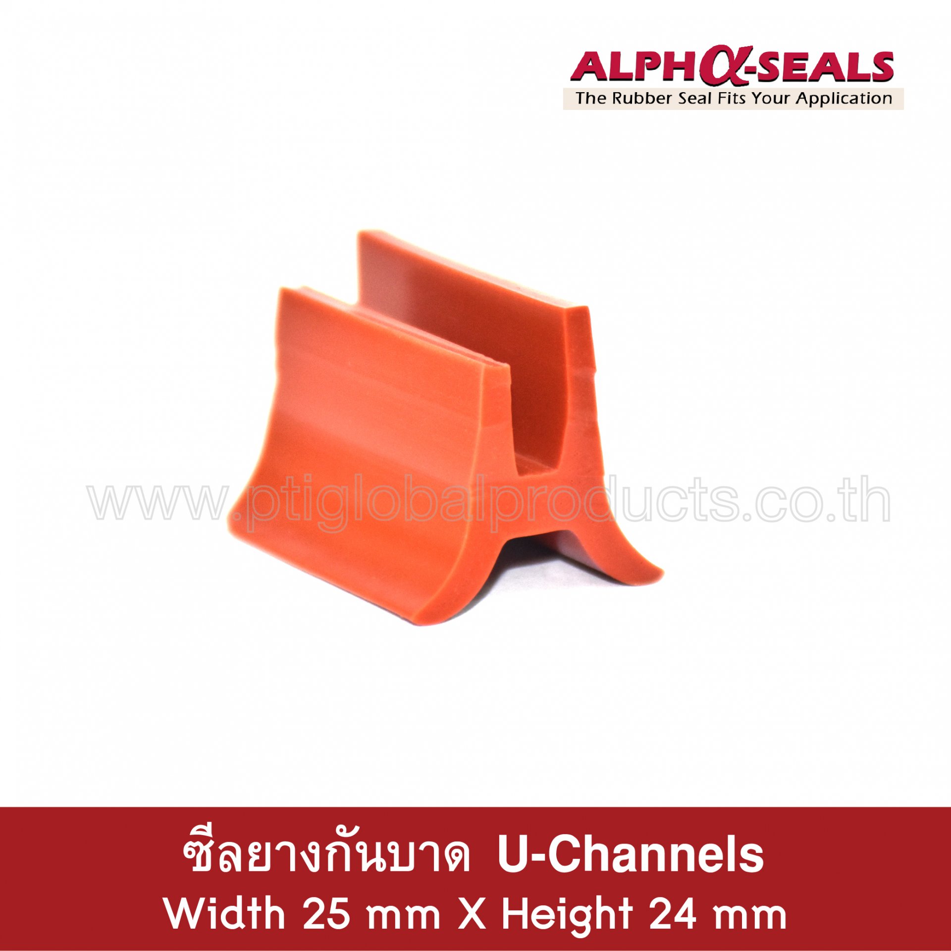 Silicone U-Channels 25x20 mm