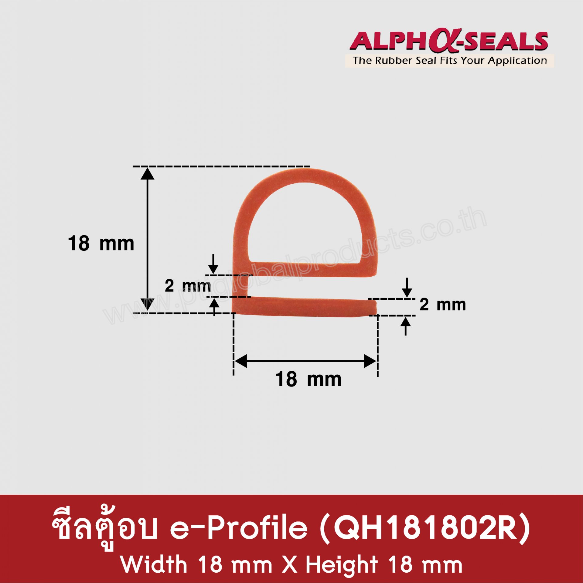 E-profiles Oven Door Seal QH181802R 