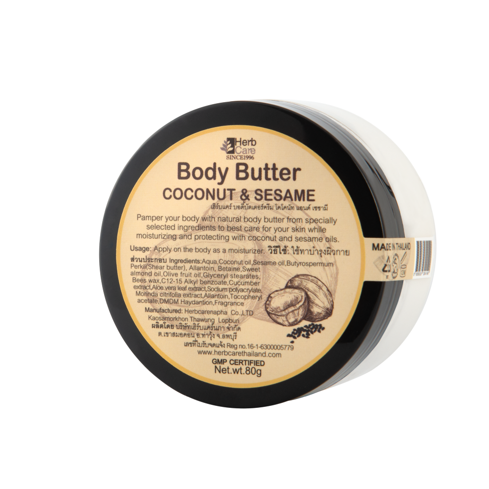 Body butter cream