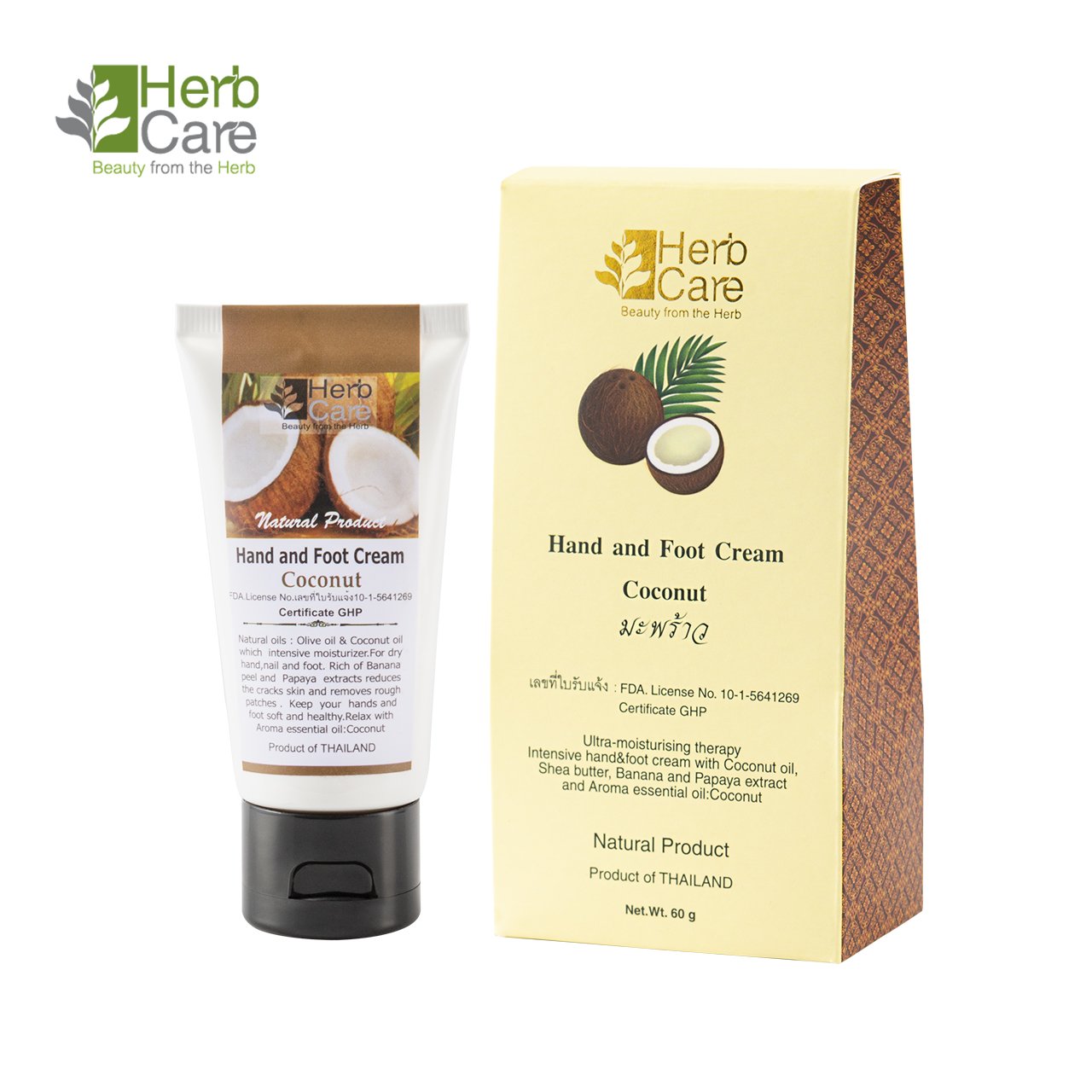 Coconut : Hand and Foot Cream