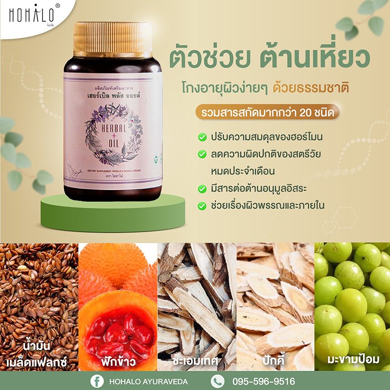 ตัวช่วยต้านเหี่ยว  โกงอายุผิวง่ายๆ ด้วยธรรมชาติ.. ตัวช่วยต้านเหี่ยว  โกงอายุผิวง่ายๆ ด้วยธรรมชาติ..