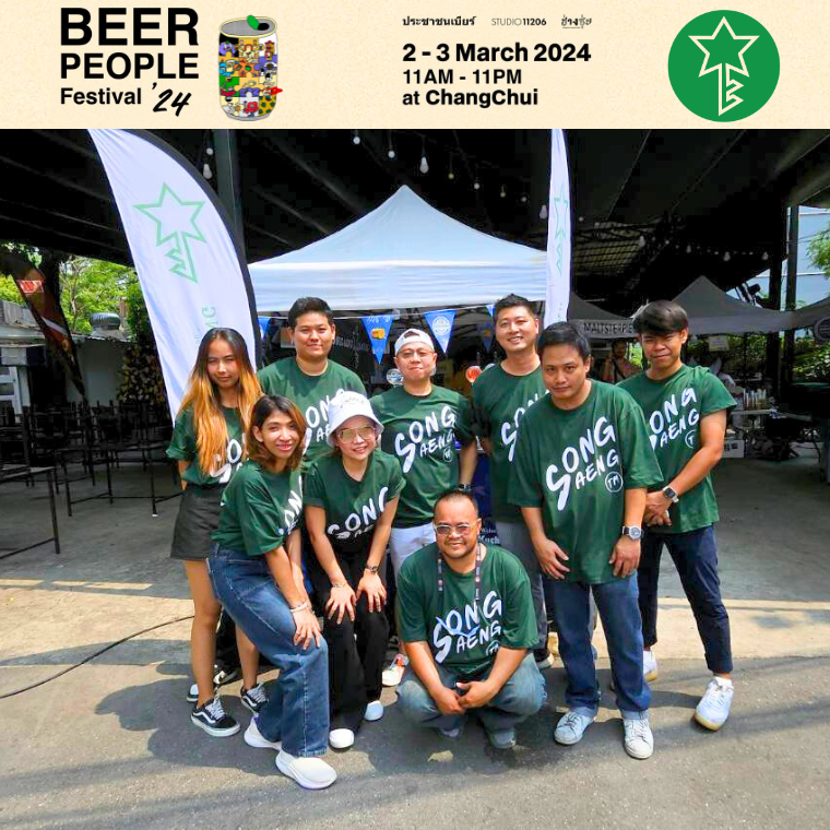 BEER PEOPLE FESTIVAL 2024 @ช่างชุ่ย ChangChui  BEER PEOPLE FESTIVAL 2024 @ช่างชุ่ย ChangChui