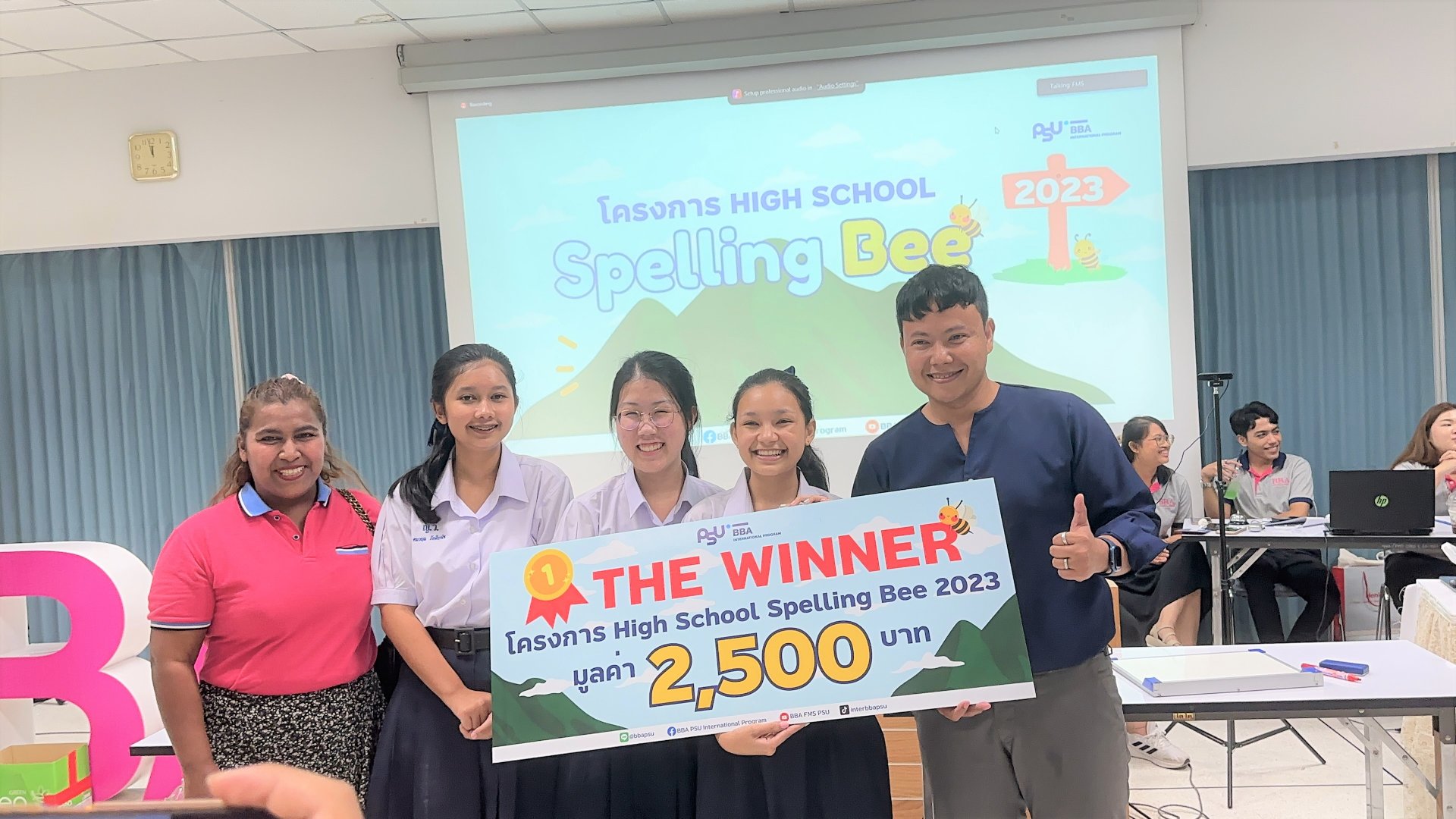 High School Spelling Bee 2023 (ระดับมัธยมปลาย) High School Spelling Bee 2023 (ระดับมัธยมปลาย)