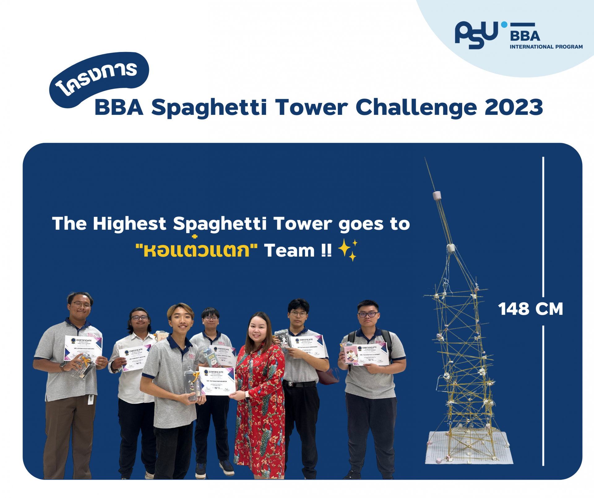 BBA Spaghetti Tower Challenge 2023 // BBA66
