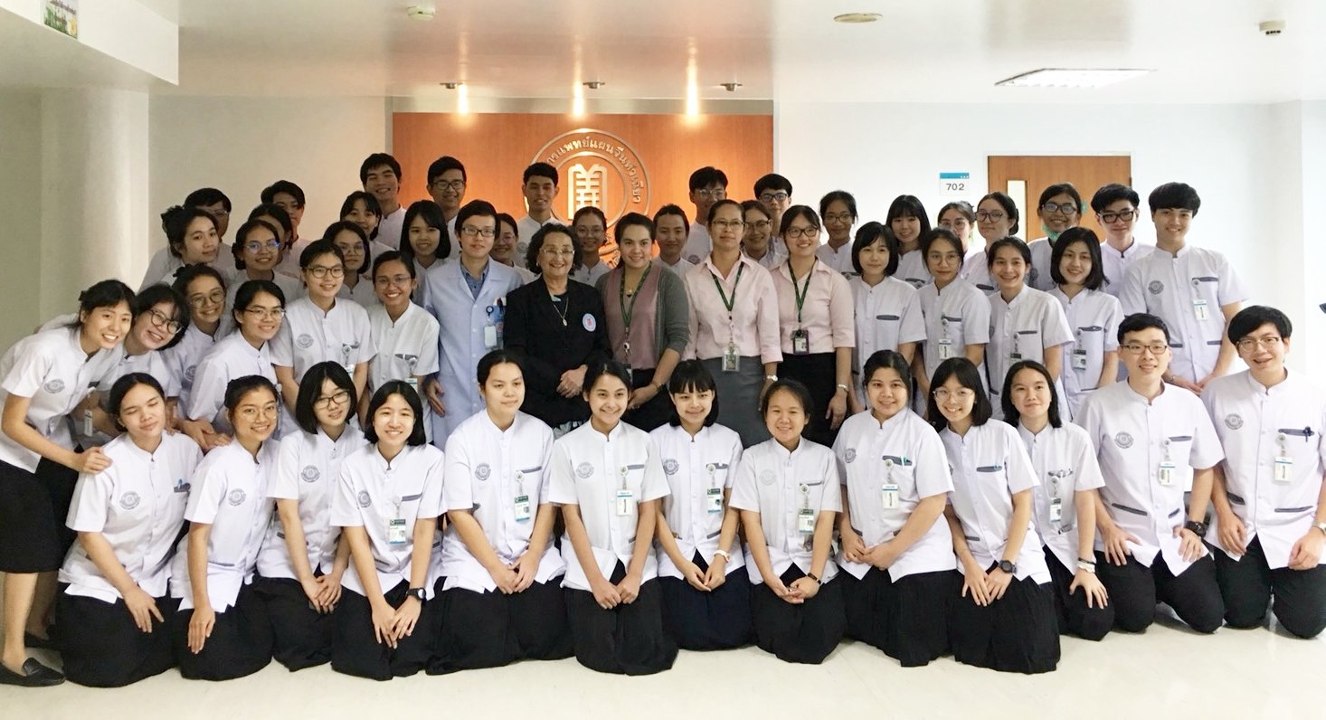ต้อนรับคณะการแพทย์แผนไทยประยุกต์ศิริราช ต้อนรับคณะการแพทย์แผนไทยประยุกต์ศิริราช