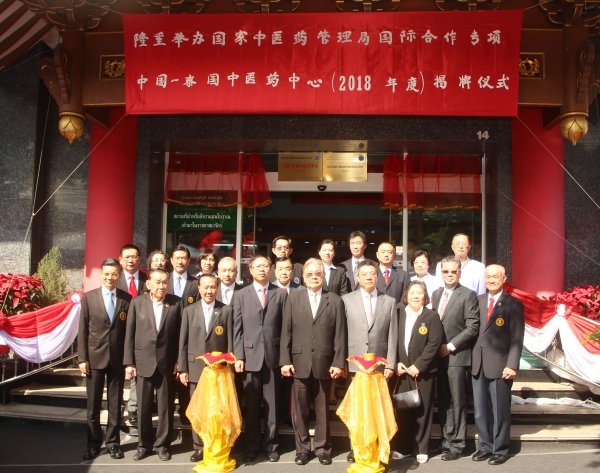 ความร่วมมือด้านการแพทย์แผนจีนกับ Longhua Hospital Shanghai University of TCM ,China ความร่วมมือด้านการแพทย์แผนจีนกับ Longhua Hospital Shanghai University of TCM ,China