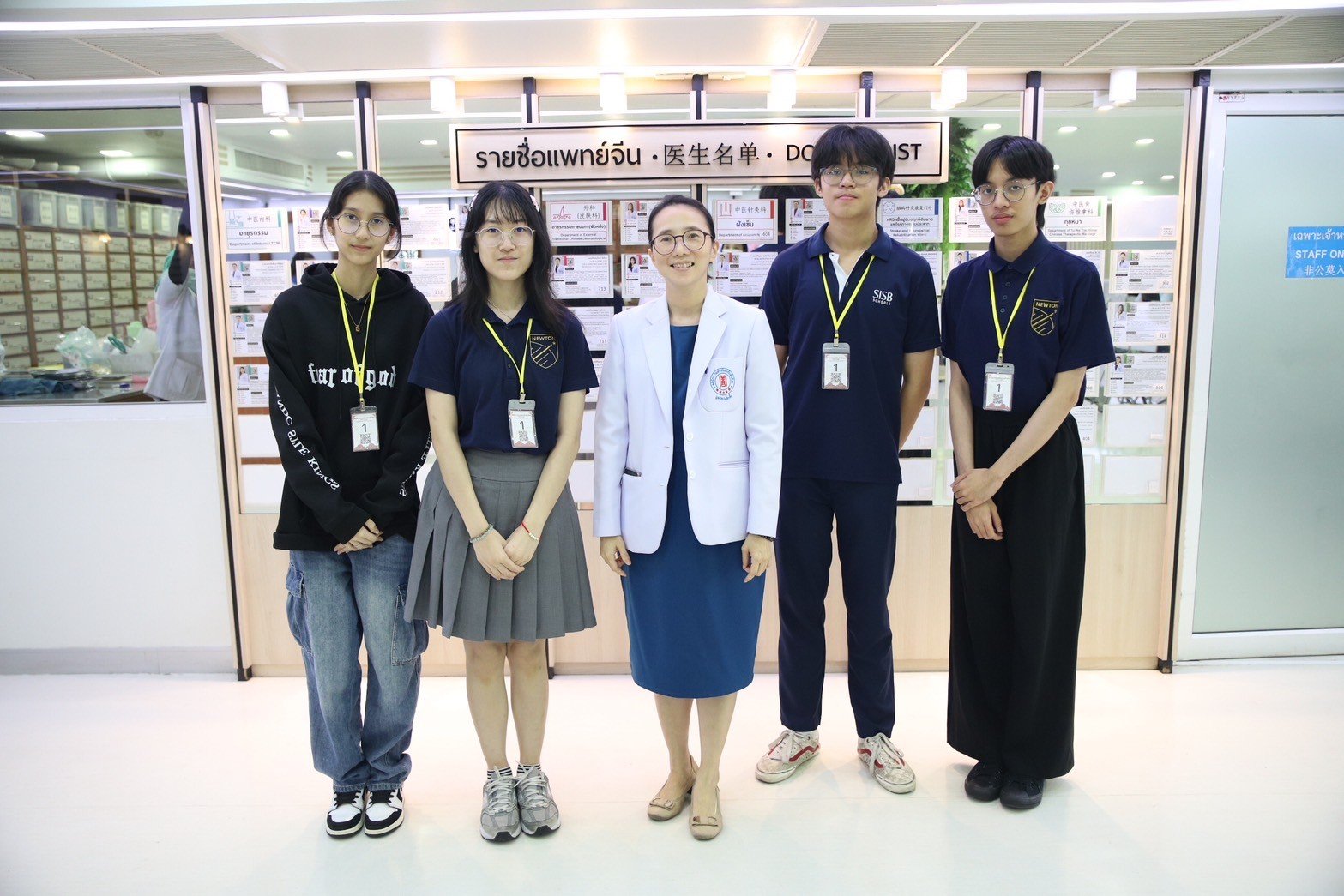 ต้อนรับนักเรียน The Newton Sixth Form School และ Singapore International School ต้อนรับนักเรียน The Newton Sixth Form School และ Singapore International School