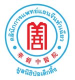 คำประกาศเกี่ยวกับความเป็นส่วนตัว (Privacy Notice) คำประกาศเกี่ยวกับความเป็นส่วนตัว (Privacy Notice)