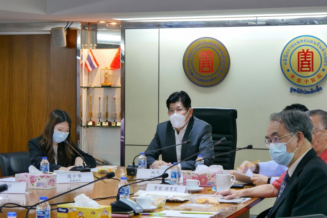 ประชุมกองบรรณาธิการวารสารการแพทย์แผนจีนในประเทศไทย ครั้งที่ 1/2565 ประชุมกองบรรณาธิการวารสารการแพทย์แผนจีนในประเทศไทย ครั้งที่ 1/2565