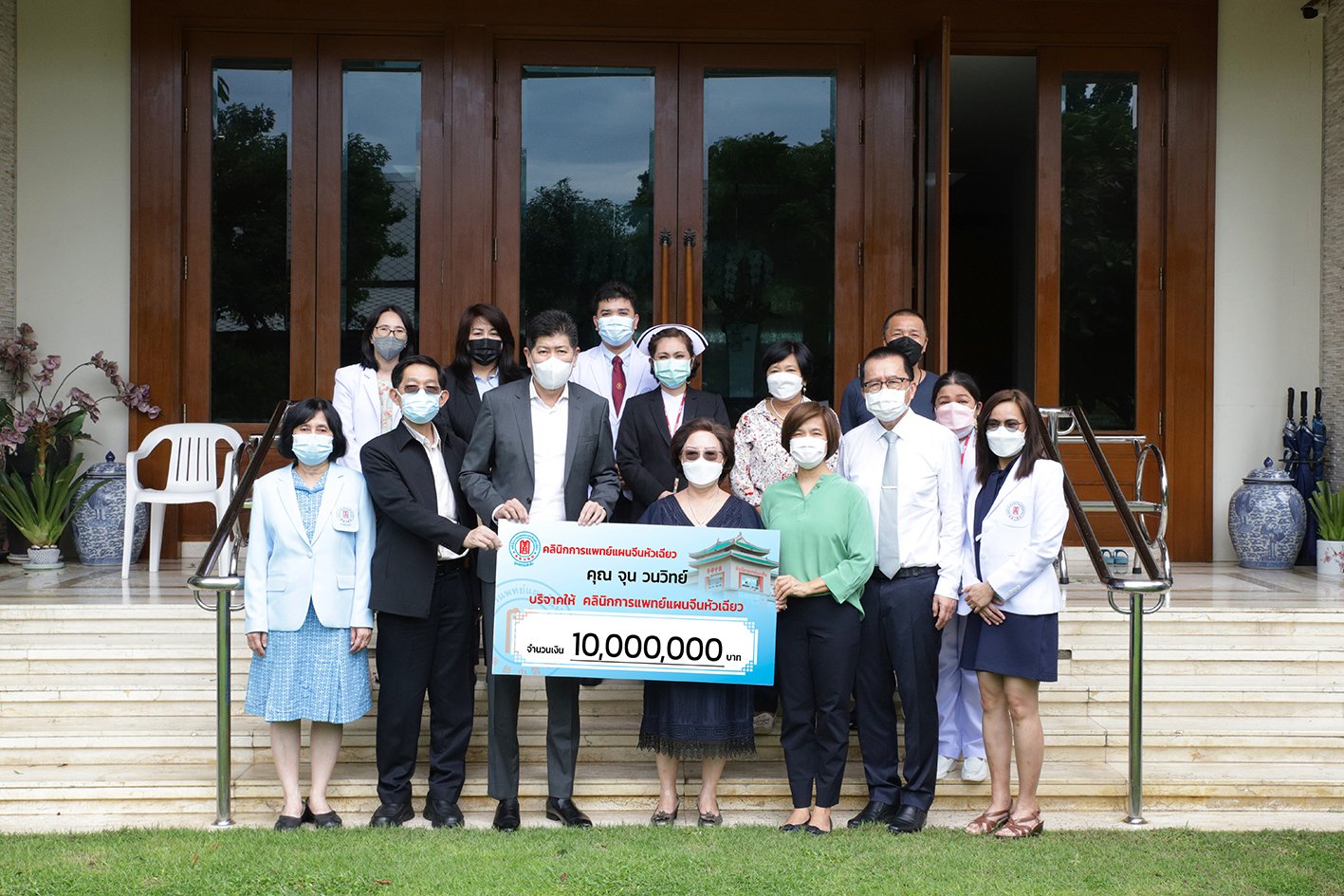 ภาพข่าวประชาสัมพันธ์รับมอบเงินบริจาค ภาพข่าวประชาสัมพันธ์รับมอบเงินบริจาค