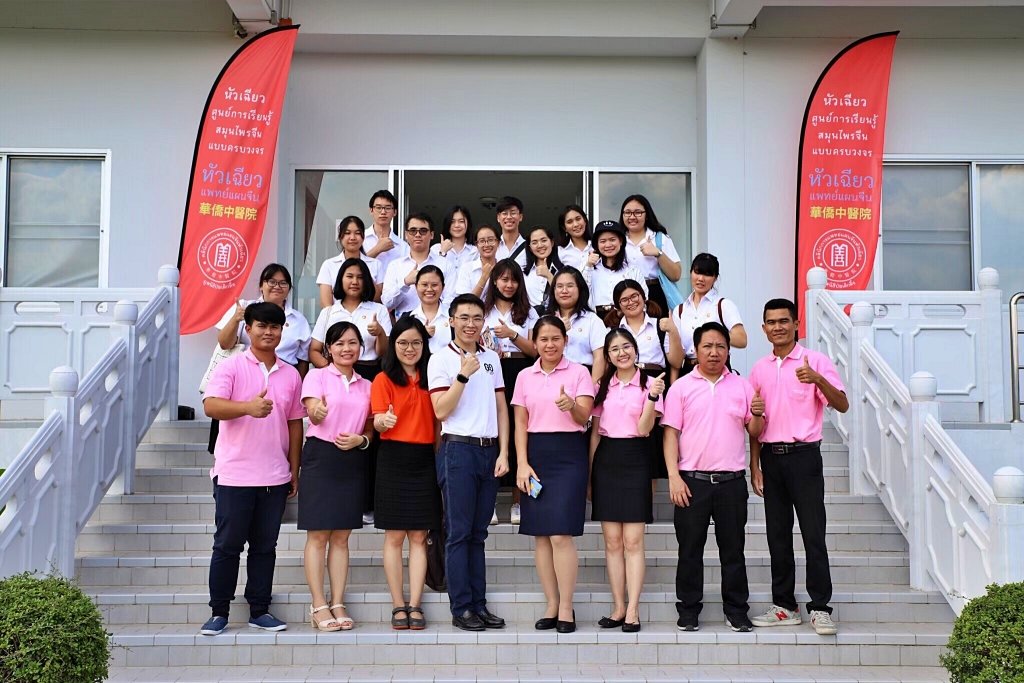 ต้อนรับคณะฯจากวิทยาลัยแพทยศาสตร์นานาชาติจุฬาภรณ์ มหาวิทยาลัยธรรมศาสตร์  ต้อนรับคณะฯจากวิทยาลัยแพทยศาสตร์นานาชาติจุฬาภรณ์ มหาวิทยาลัยธรรมศาสตร์