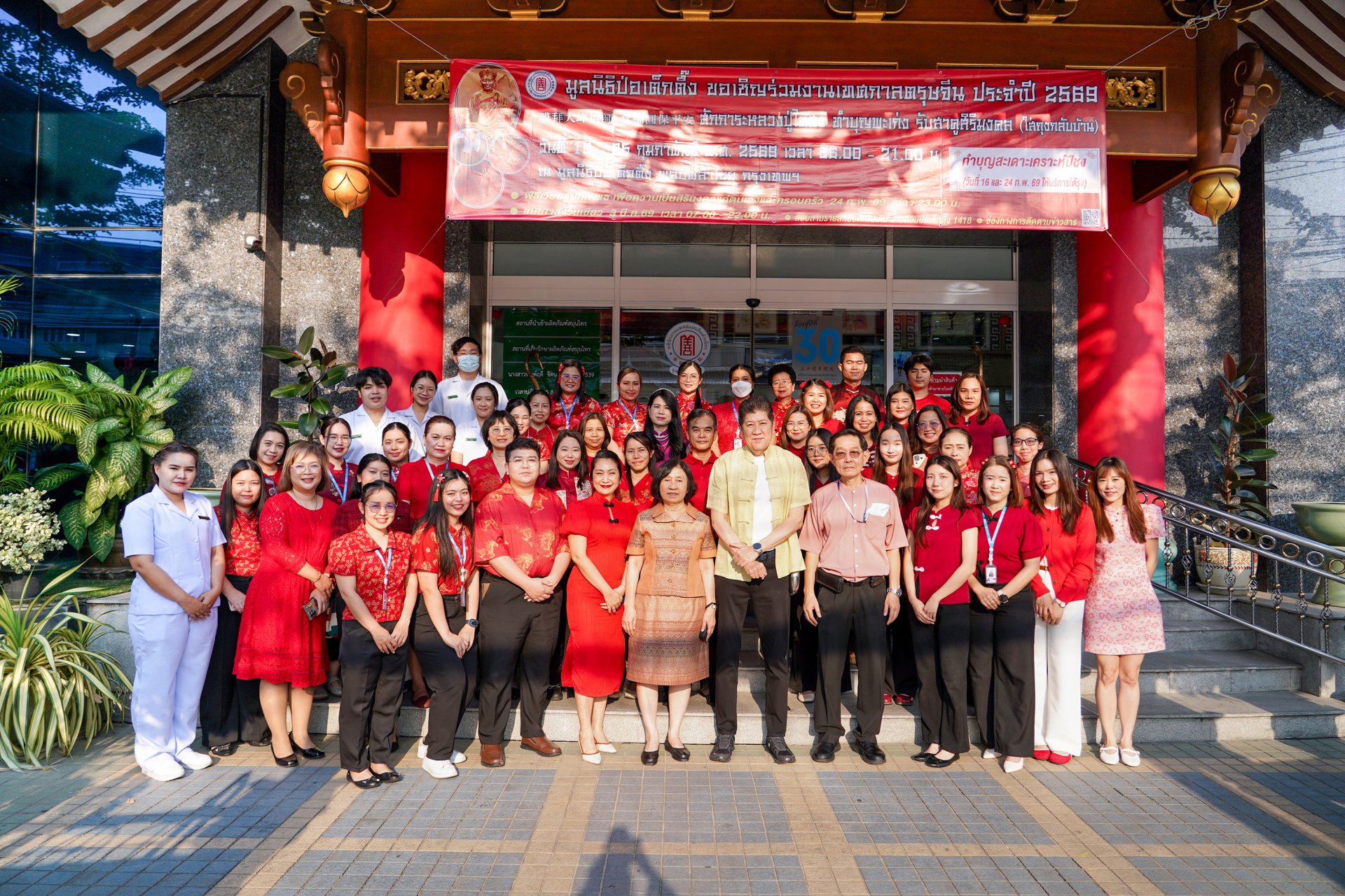 เทศกาลตรุษจีน ประจำปี 2569