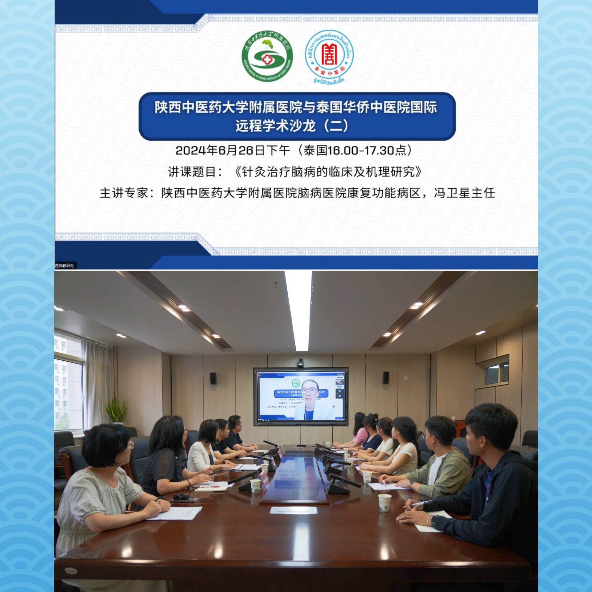 โครงการพัฒนาศักยภาพทางการแพทย์ ครั้งที่ 2 ประจำปี 2567 โครงการพัฒนาศักยภาพทางการแพทย์ ครั้งที่ 2 ประจำปี 2567