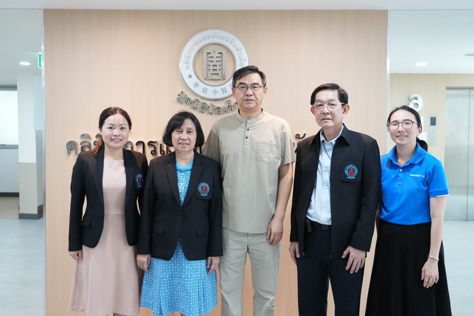 คลินิกการแพทย์แผนจีนหัวเฉียวต้อนรับ Prof. Fang Yi Gong ร่วมพัฒนาศักยภาพบุคลากรด้านการแพทย์แผนจีน คลินิกการแพทย์แผนจีนหัวเฉียวต้อนรับ Prof. Fang Yi Gong ร่วมพัฒนาศักยภาพบุคลากรด้านการแพทย์แผนจีน