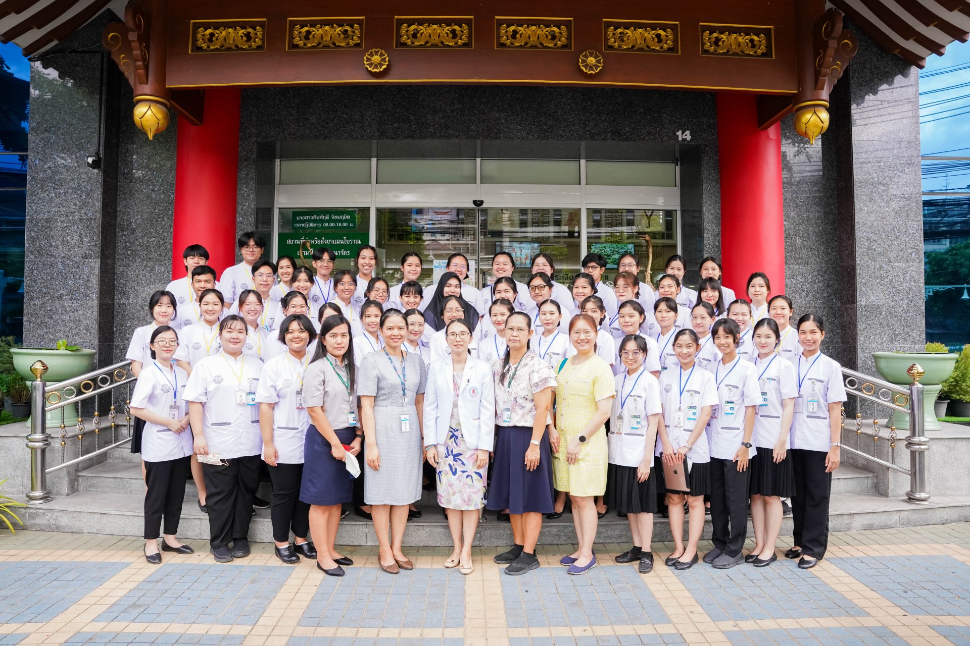 คลินิกการแพทย์แผนจีนหัวเฉียว ต้อนรับคณะอาจารย์และนักศึกษาหลักสูตรแพทย์แผนไทยประยุกต์ มหาวิทยาลัยมหิดล คลินิกการแพทย์แผนจีนหัวเฉียว ต้อนรับคณะอาจารย์และนักศึกษาหลักสูตรแพทย์แผนไทยประยุกต์ มหาวิทยาลัยมหิดล