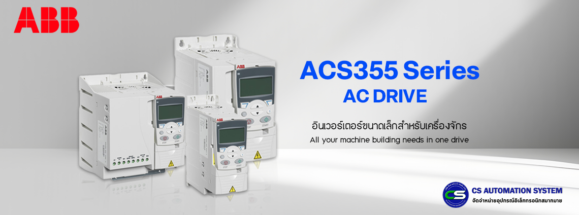  ABB ACS355 Series Inverter