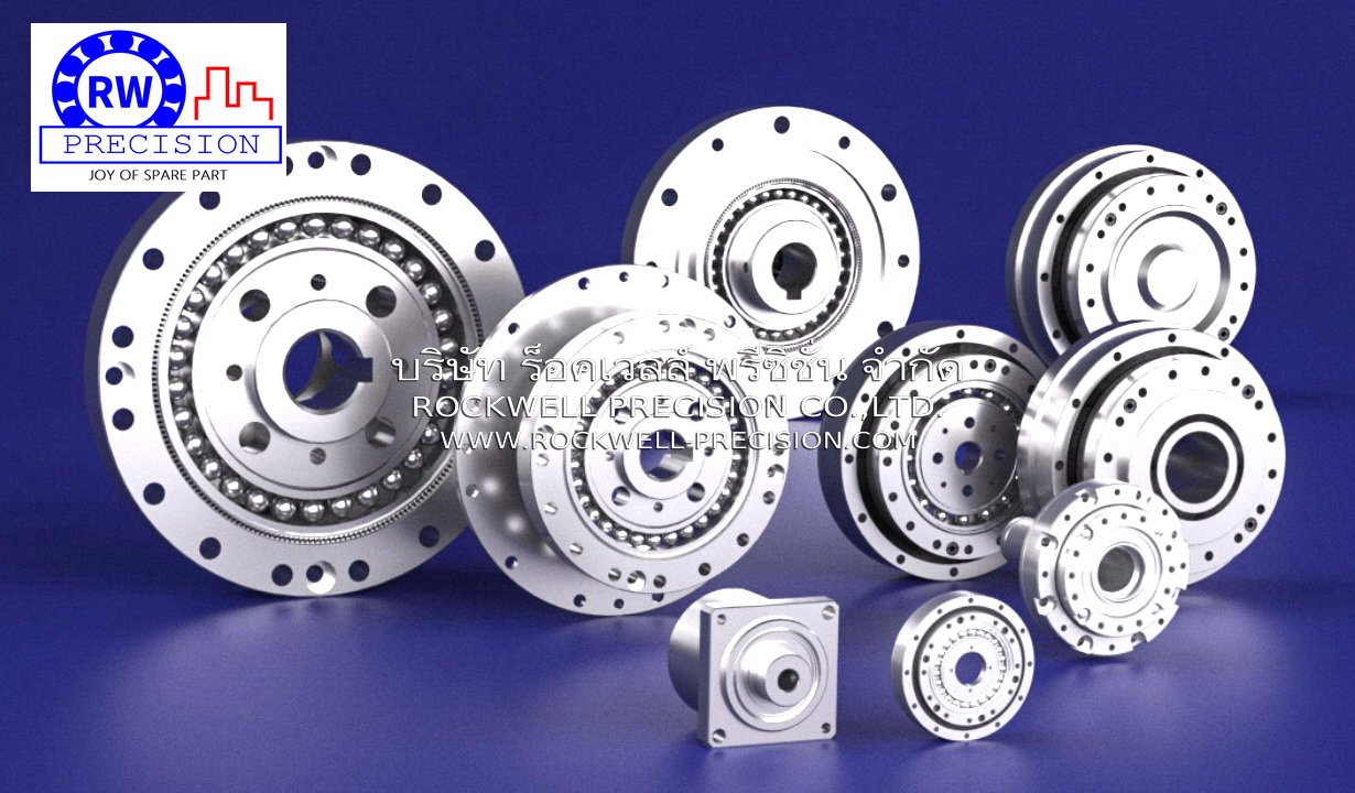 ฮาร์มอนิคไดรฟ์ (Harmonic Drive) และแบริ่งแขนหุ่นยนต์ (Robot Arm Bearing)