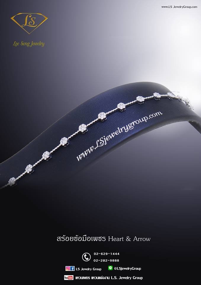 วิธีเลือกสร้อยข้อมือง่ายๆ วิธีเลือกสร้อยข้อมือง่ายๆ