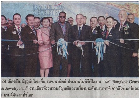 ข่าวคุณธัชวิน สุรเศรษฐ (ผู้บริหาร L.S. Jewelry Group) ข่าวเปิดงาน Bangkok Gems & Jewelry Fair  ครั้งที่ 52 ในหนังสือพิมพ์เดลินิวส์  ฉบับวันเสาร์ที่ 21 กันยายน 2556